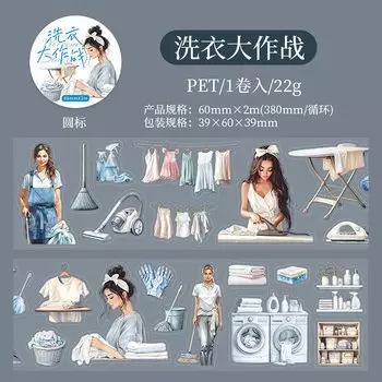 Декоративные клейкие ленты Alideco