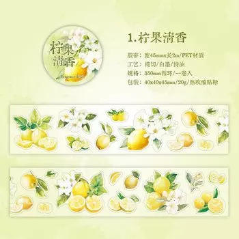 Декоративные клейкие ленты Alideco