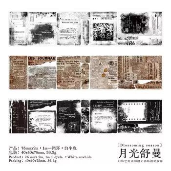 Декоративные клейкие ленты Alideco