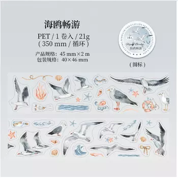 Декоративные клейкие ленты Alideco