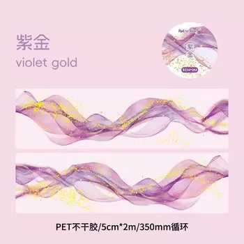 Декоративные клейкие ленты Alideco