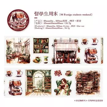 Декоративные клейкие ленты Alideco