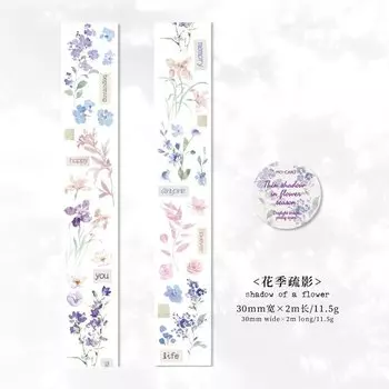 Декоративные клейкие ленты Alideco C6-02-04