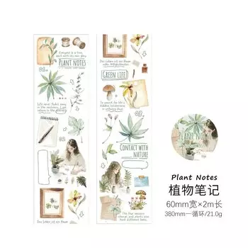 Декоративные клейкие ленты Alideco для скрапбукинга