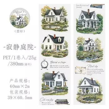 Декоративные клейкие ленты Alideco для скрапбукинга