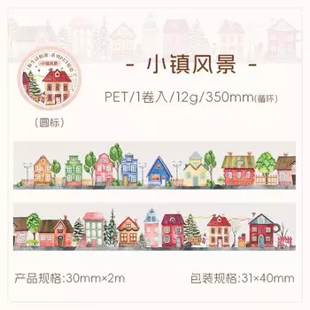 Декоративные клейкие ленты Alideco для скрапбукинга