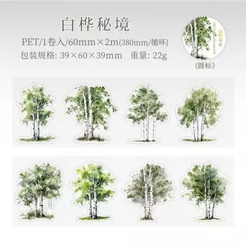 Декоративные клейкие ленты Alideco для скрапбукинга