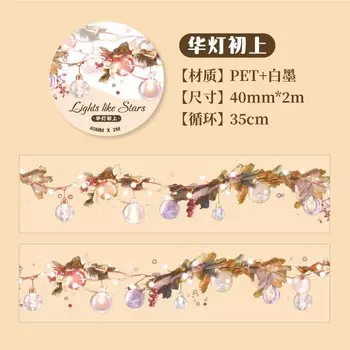 Декоративные клейкие ленты Alideco J5-4-2/3-6