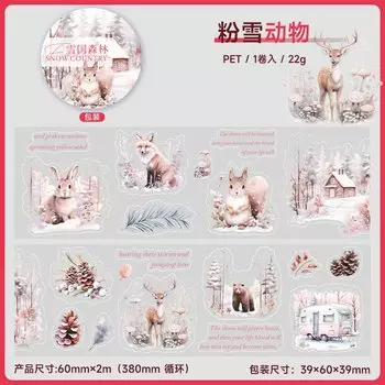 Декоративные клейкие ленты Аlideco, набор из 6 дизайнов