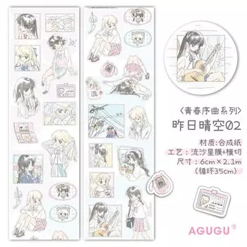 Декоративные клейкие ленты Alideco, набор из 6 дизайнов