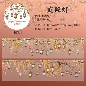 Декоративные клейкие ленты Аlideco с рисунком леса