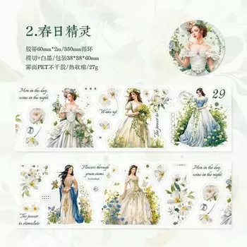 Декоративные клейкие ленты Alideco W-JD-3774