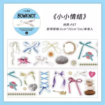 Декоративные клейкие ленты Alideco W-JD-3815