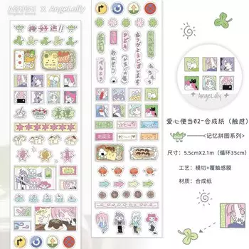 Декоративные клейкие ленты Alideco W-JD-4045