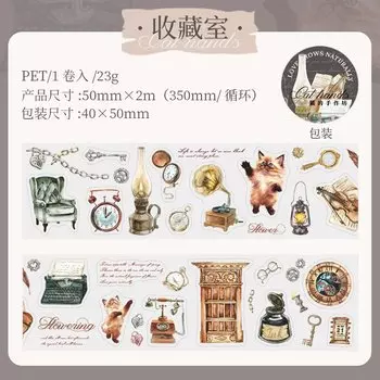 Декоративные клейкие ленты Alideco W-JD-4242