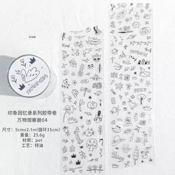 Декоративные клейкие ленты Alideco W-JD-4254