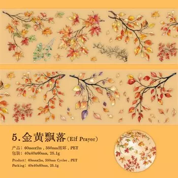 Декоративные клейкие ленты Amengguo 01-01-03