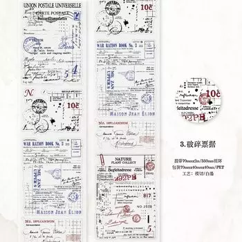 Декоративные клейкие ленты Amengguo, 6 дизайнов