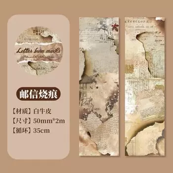 Декоративные клейкие ленты Amengguo 6 дизайнов