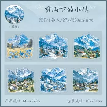 Декоративные клейкие ленты Amengguo, 6 дизайнов