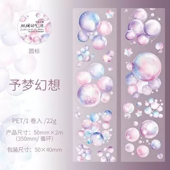 Декоративные клейкие ленты Amengguo