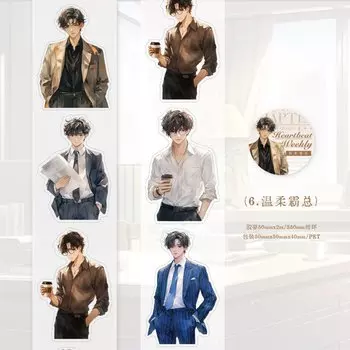 Декоративные клейкие ленты Amengguo