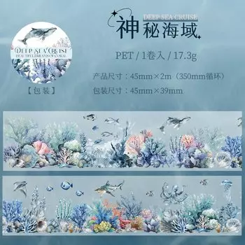 Декоративные клейкие ленты Amengguo