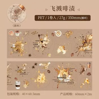 Декоративные клейкие ленты Amengguo