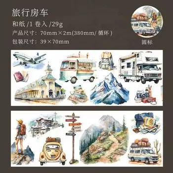 Декоративные клейкие ленты Amengguo