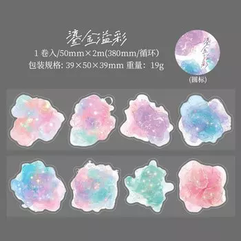 Декоративные клейкие ленты Amengguo