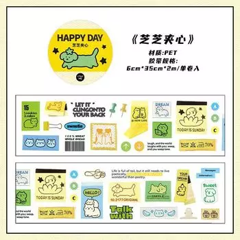 Декоративные клейкие ленты Amengguo B4-03/04-07