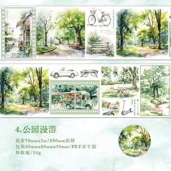 Декоративные клейкие ленты Amengguo C6-1-7