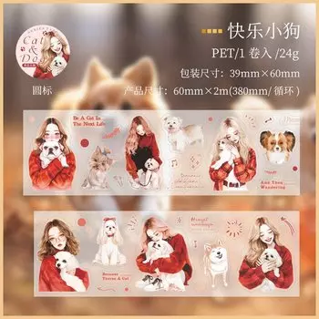 Декоративные клейкие ленты Amengguo для котят и щенков