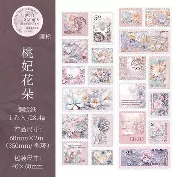 Декоративные клейкие ленты Amengguo для рукоделия