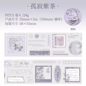 Декоративные клейкие ленты Amengguo для скрапбукинга