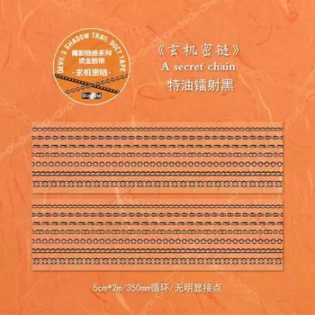 Декоративные клейкие ленты Amengguo для скрапбукинга