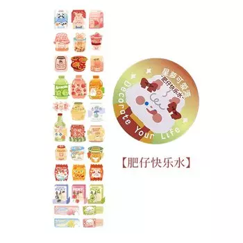 Декоративные клейкие ленты Amengguo для скрапбукинга