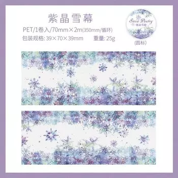 Декоративные клейкие ленты Amengguo для скрапбукинга