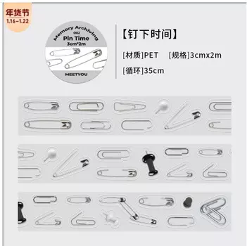 Декоративные клейкие ленты Amengguo для скрапбукинга