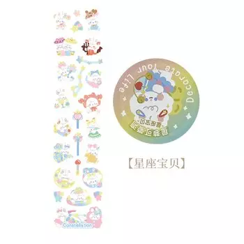 Декоративные клейкие ленты Amengguo для скрапбукинга