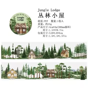 Декоративные клейкие ленты Amengguo E06-04-07