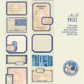 Декоративные клейкие ленты Amengguo L4-01-02