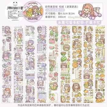 Декоративные клейкие ленты Amengguo W-JD-3555