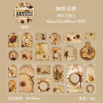 Декоративные клейкие ленты Amengguo W-JD-3961