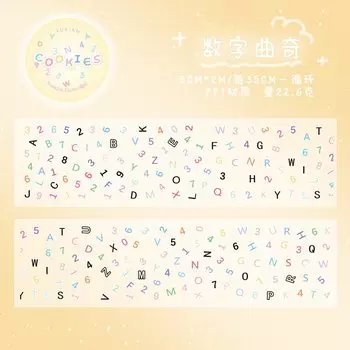 Декоративные клейкие ленты Amengguo W-JD-3965