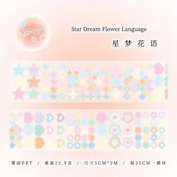 Декоративные клейкие ленты Amengguo W-JD-4039