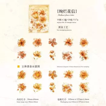 Декоративные наклейки Alideco 20 шт.