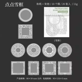 Декоративные наклейки Alideco 20 шт.
