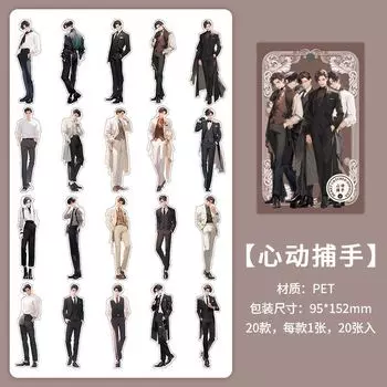 Декоративные наклейки Alideco 20 шт.