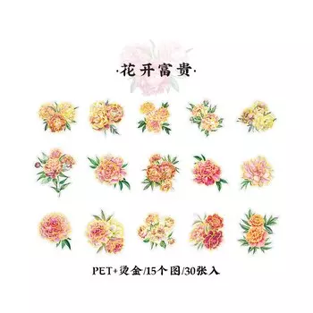 Декоративные наклейки Alideco 30 шт.